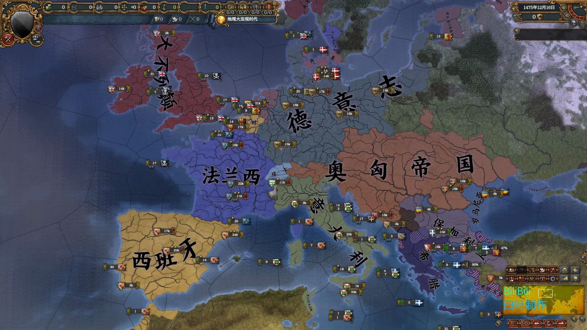 【eu4看海】第一次世界大战的西欧版图看海【eu4看海】二战版图在欧陆