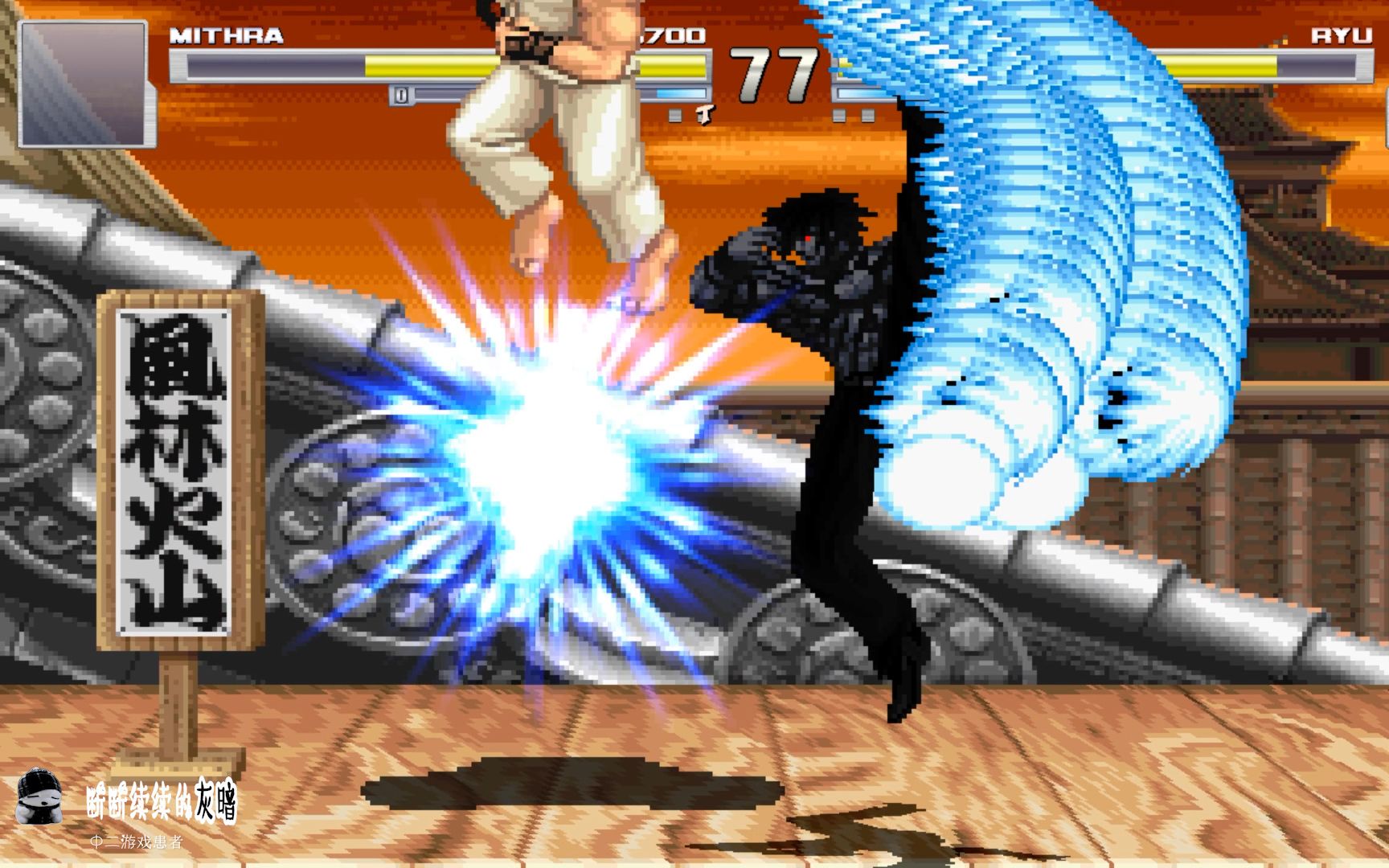 街霸2对拳皇隆vs黑色大蛇大蛇的升龙也是无敌的能穿波