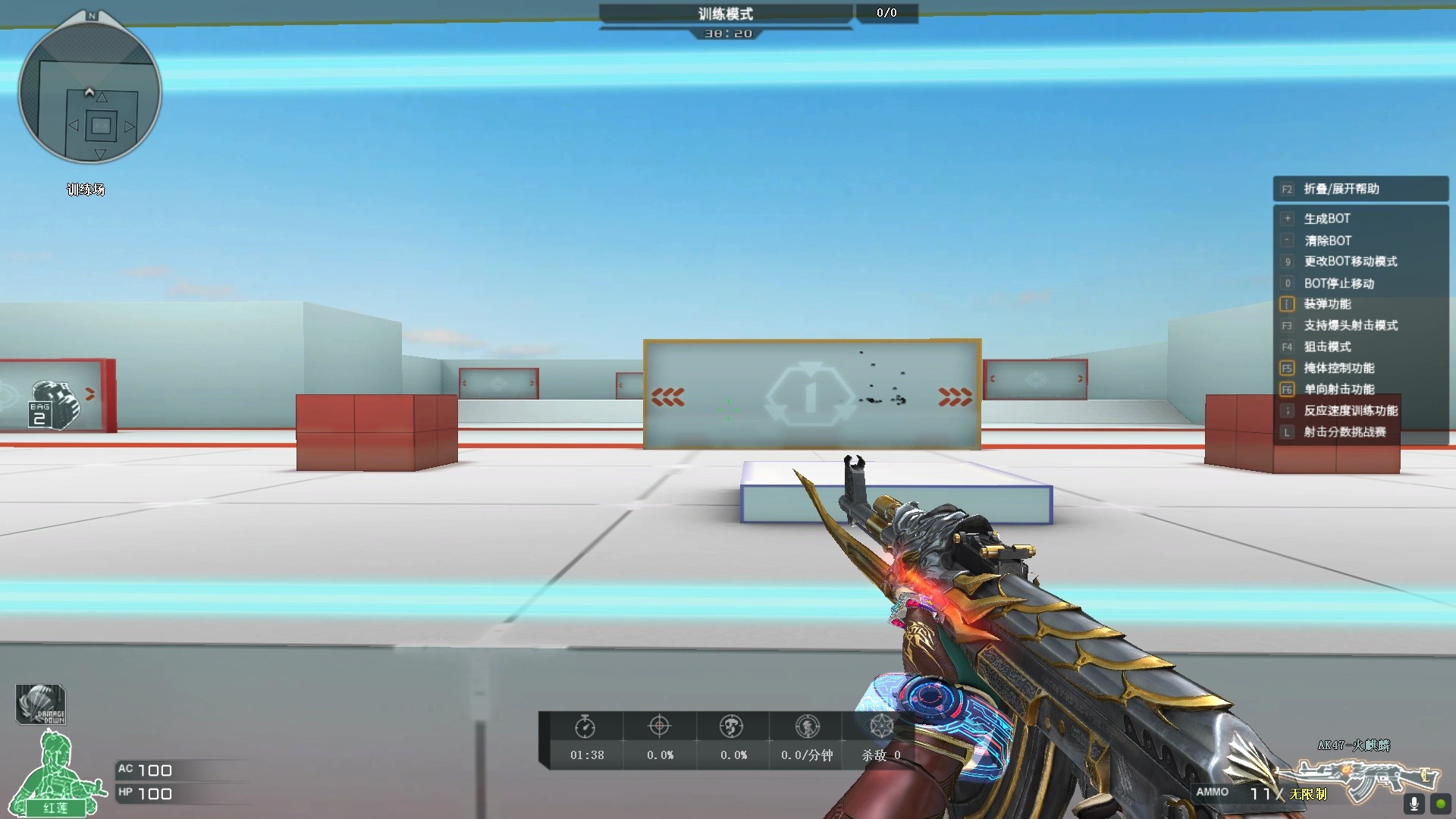 cf 画面抖动 三连发