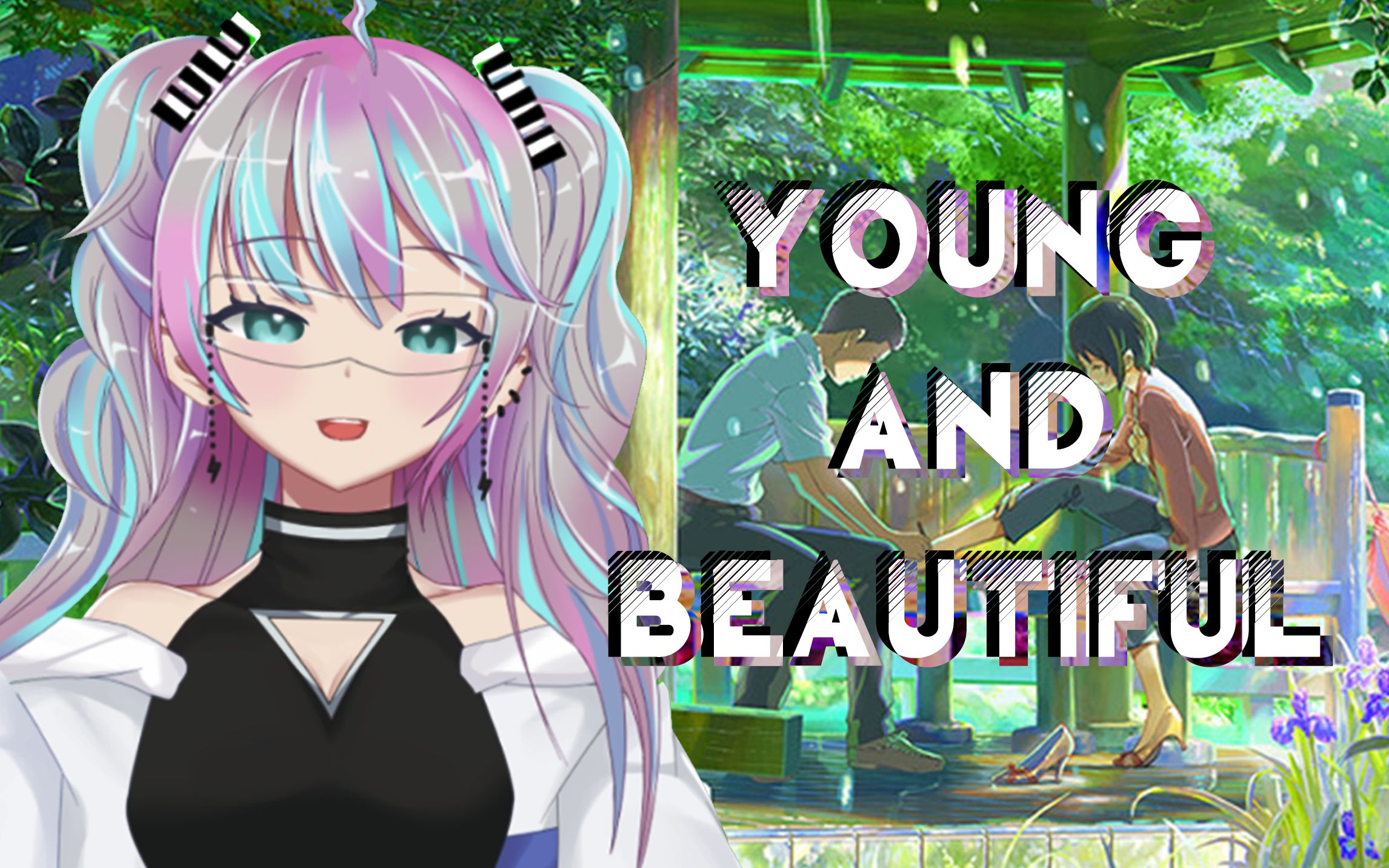 [图]神曲翻唱『 Young and Beautiful 』一秒开口脆！