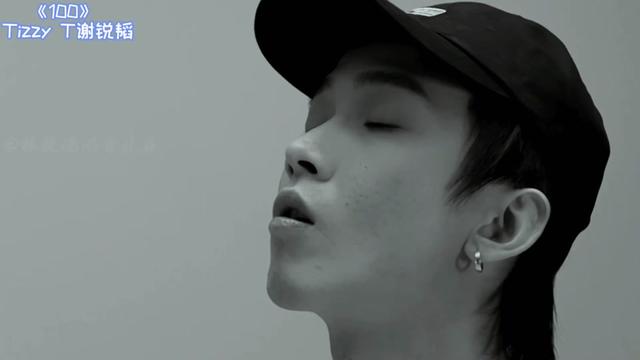 你的男孩tizzy t 新歌《100》来袭!