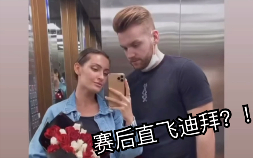 csgo职业哥快拍7niko输了比赛飞去迪拜赢了真爱navi夺冠后动态豆豆