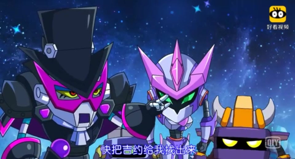 【赛尔号动画】法尔多斯和卡罗尔抓捕吉约 【上】