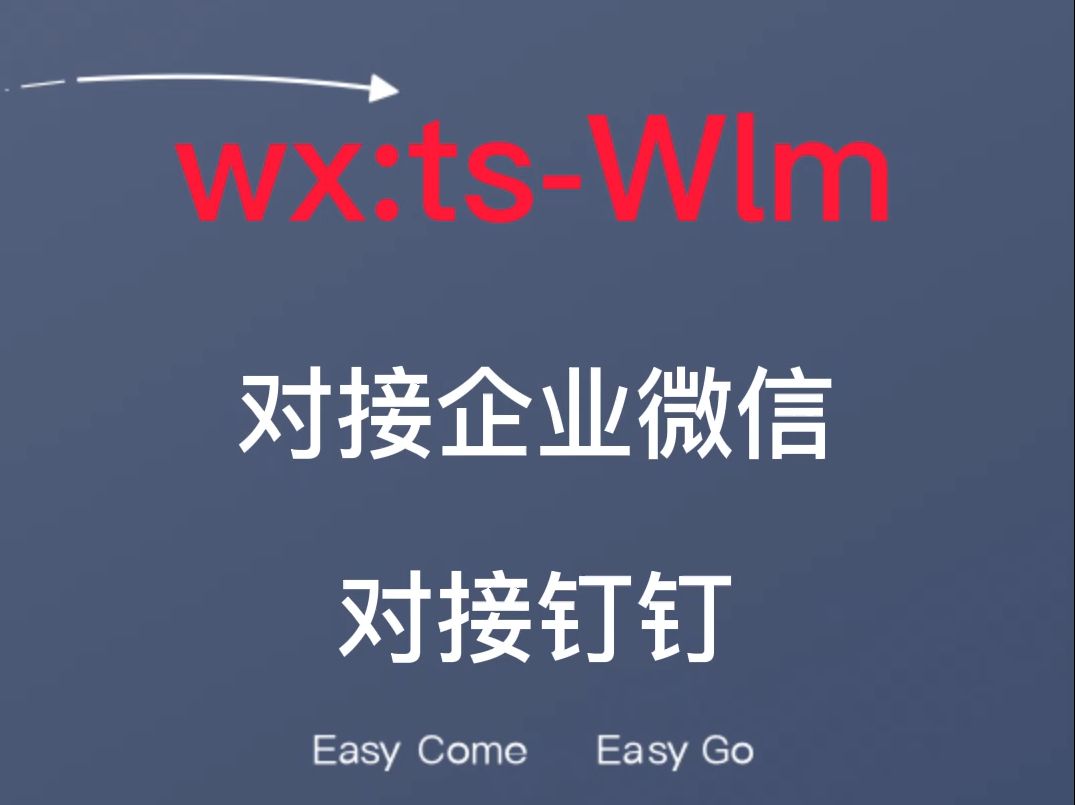 WMS库存管理系统 WMS库存管理系统,助力中小企业数字化仓库全流程监控,解决库存不准的痛点,多平台多系统皆可使用. 对接企业微信和钉钉哔哩...