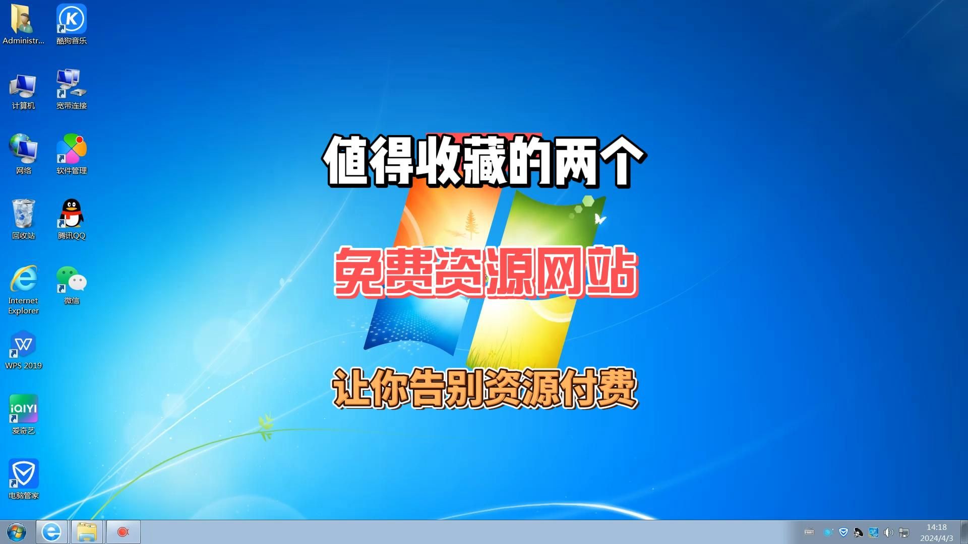 [图]收藏这两个资源网站，让你告别资源付费的烦恼！