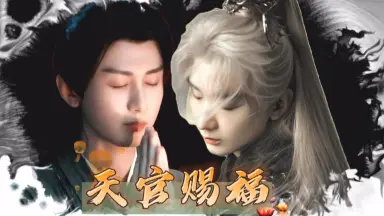 花城×谢怜-哔哩哔哩_Bilibili