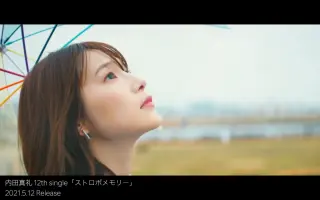 内田真礼 搜索结果 哔哩哔哩 Bilibili