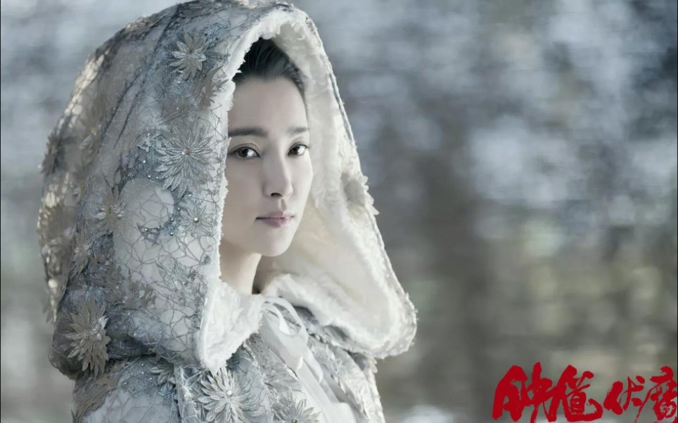 [图]<钟馗伏魔：雪妖魔灵> 短片