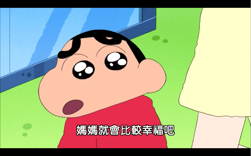 【蜡笔小新】壁橱里的秘密,小新离家出走的真相?