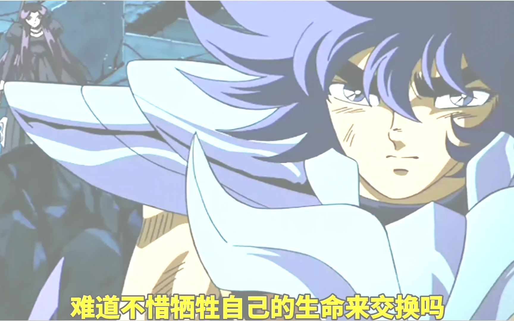 瞬与一辉之间的兄弟之情,太让人感动了