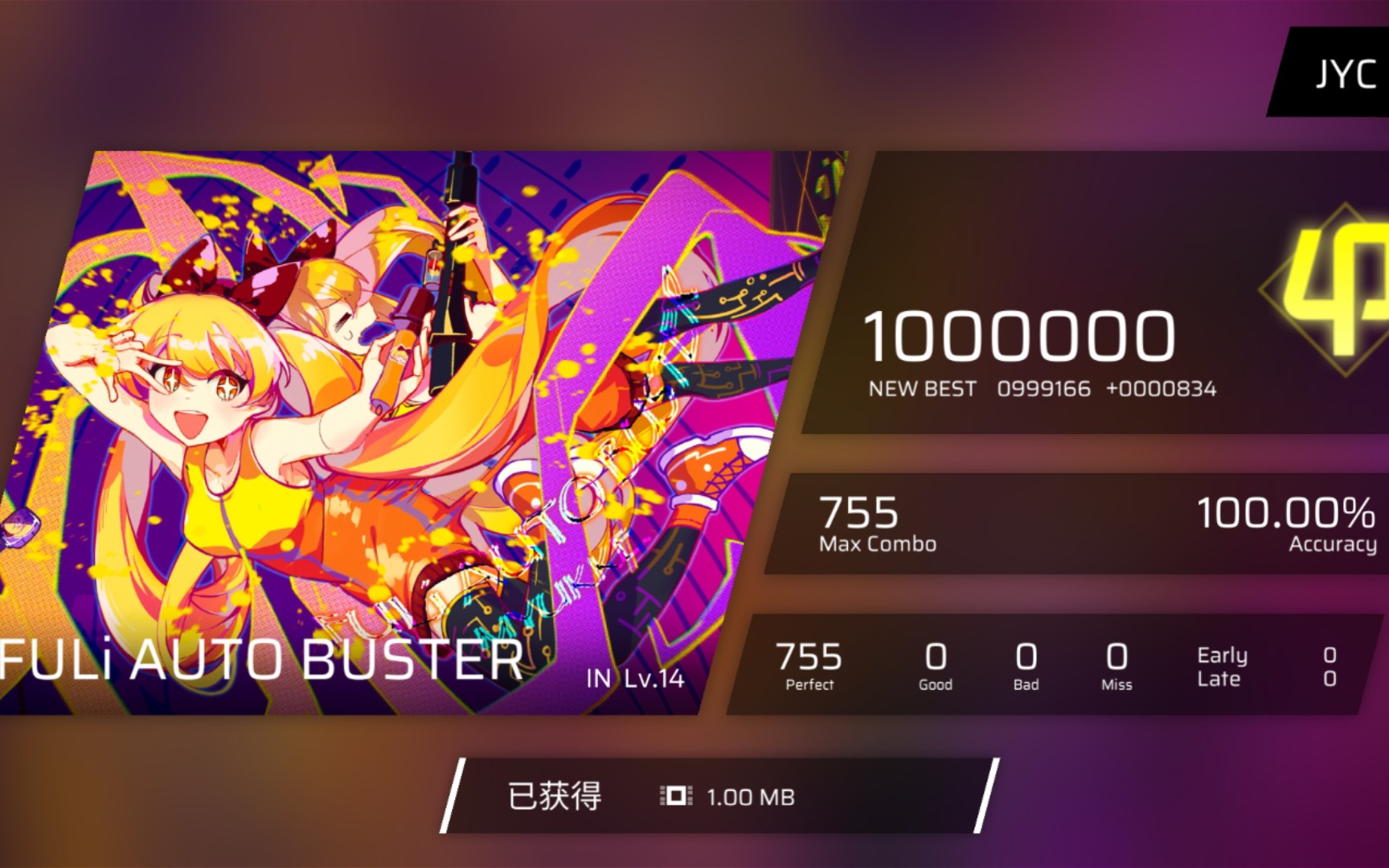 14 in ap_音游热门视频