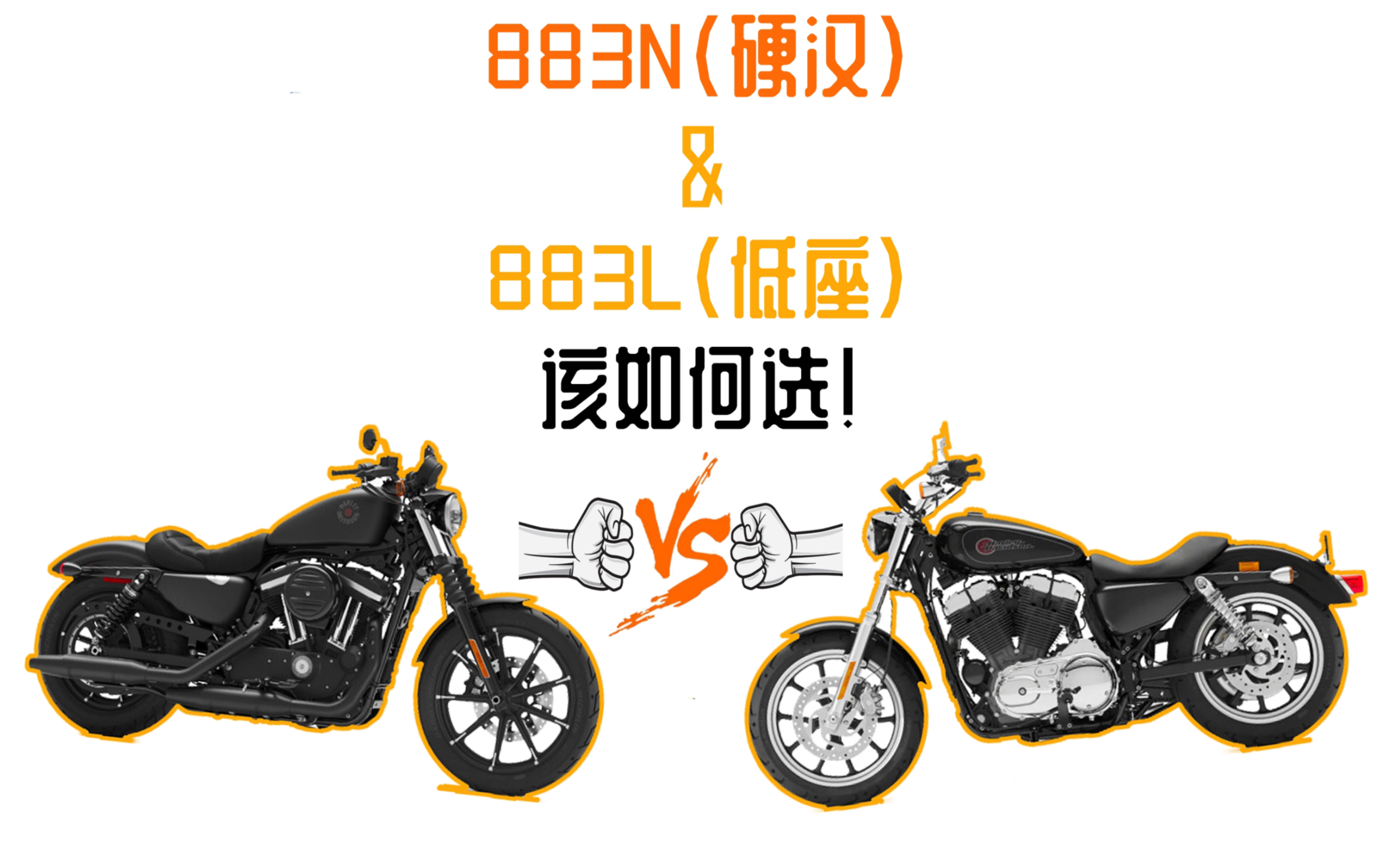 Xp 883 883N&883L该如何选,你还在烦恼吗?_哔哩哔哩_bilibili