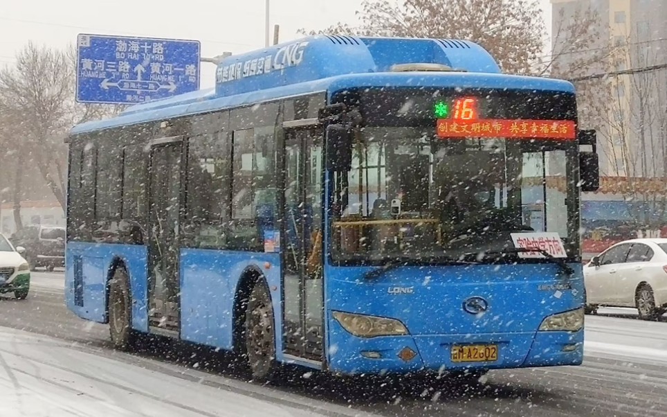 【走行音】滨州公交金龙牌xmq6106g2运行实录