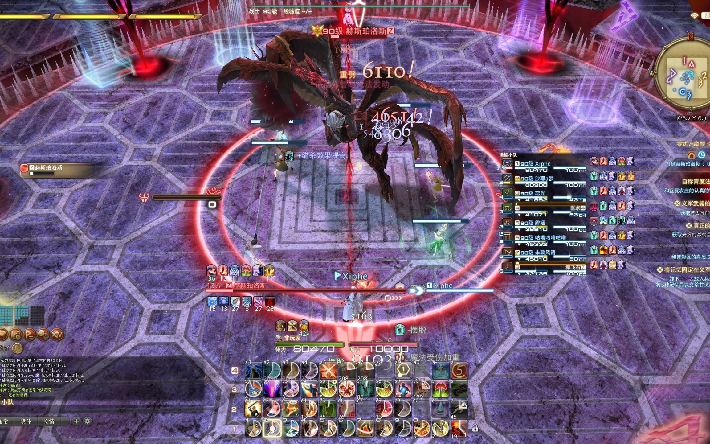 [ff14 60] p4s 本体 首周 clear 战士视角 (当日过本logs95)