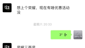 王者代练星耀二到王者效率完单,需要代练主页加v网络游戏热门视频