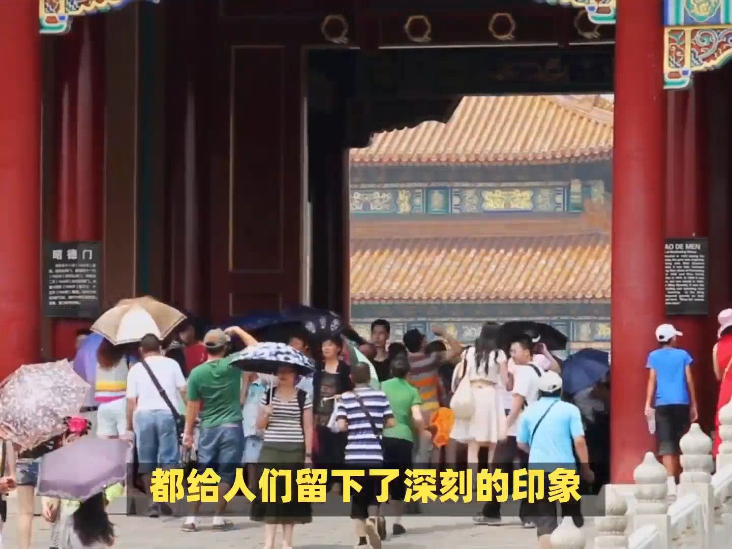 [图]故宫惊现“宫女魅影”：是超自然还是科学未解之谜？五一旅游