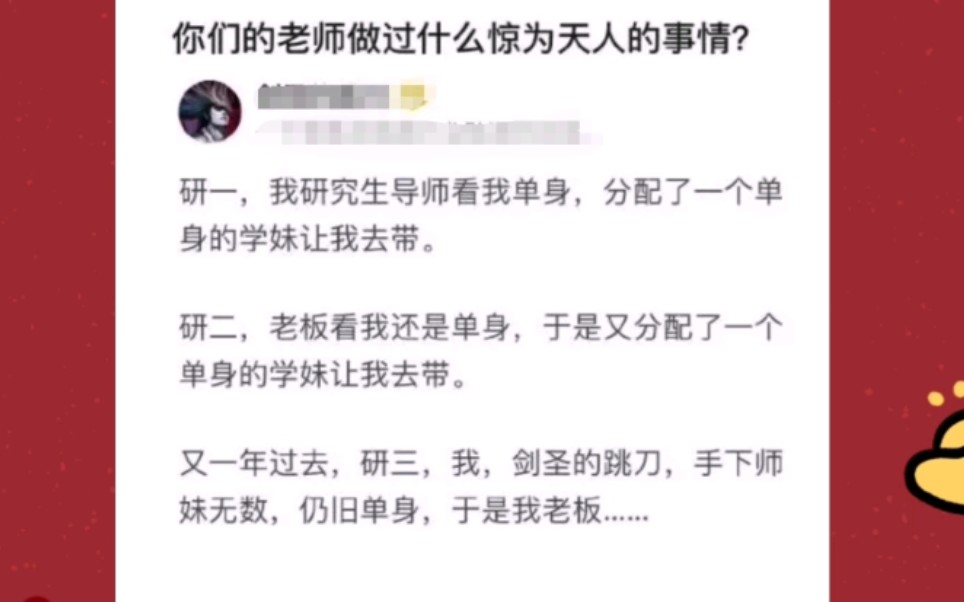 那些令人笑出猪声的图片(第四十四期)哔哩哔哩bilibili