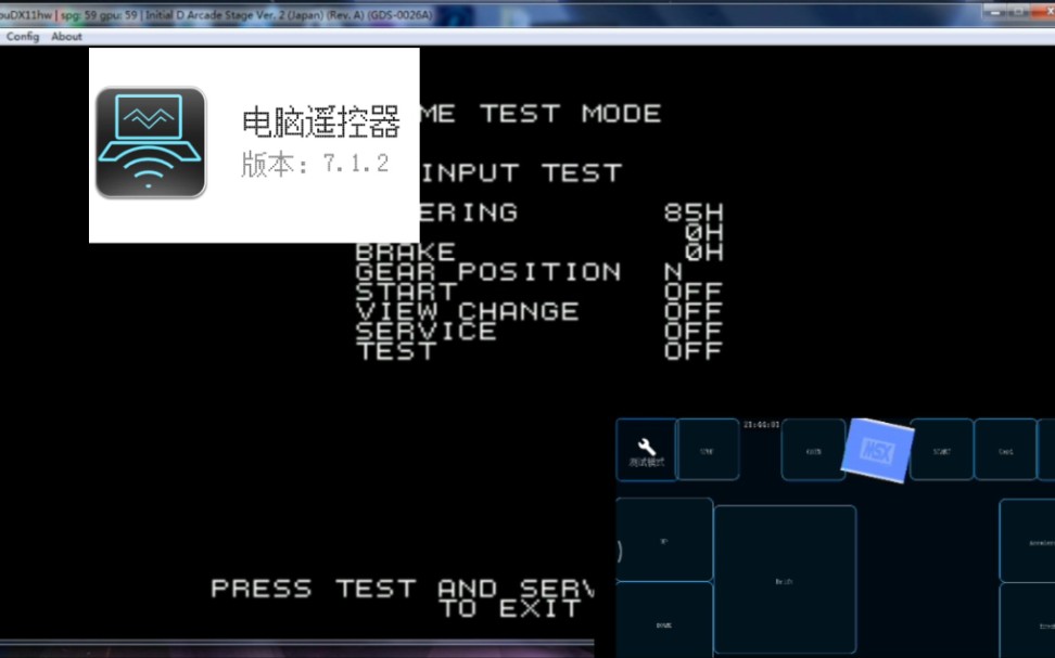 Monect模拟方向盘操控的设置 如何用手机玩街机头文字D