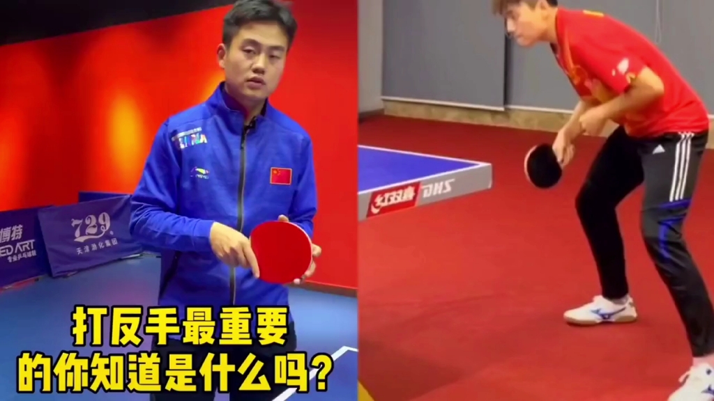 反手拉球技术先往前顶住发力再摩擦撞击乒乓球乒乓球教学黄晨乒乓球