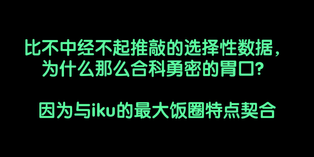 比不中为什么能火,列举与之相投的詹黑的特点 1哔哩哔哩bilibili