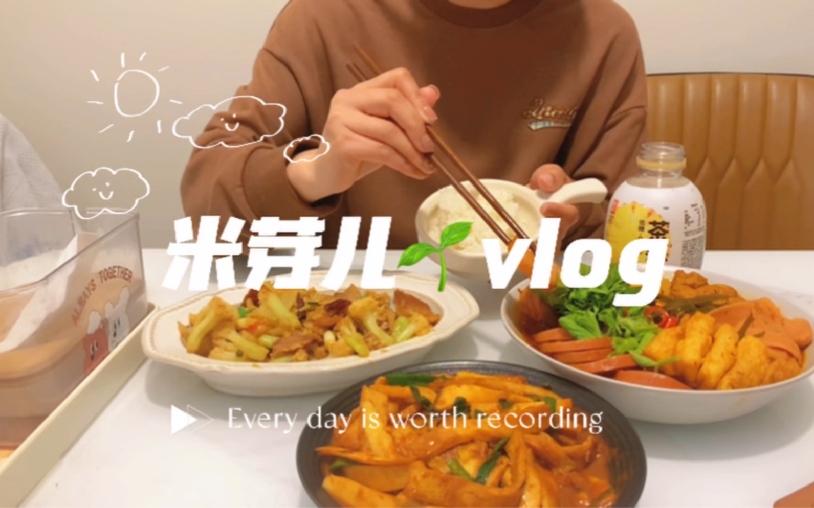 低收入女生日常vlog 我也只是在学着热爱生活,感受食物感受自然,不低糜不易躁……哔哩哔哩bilibili