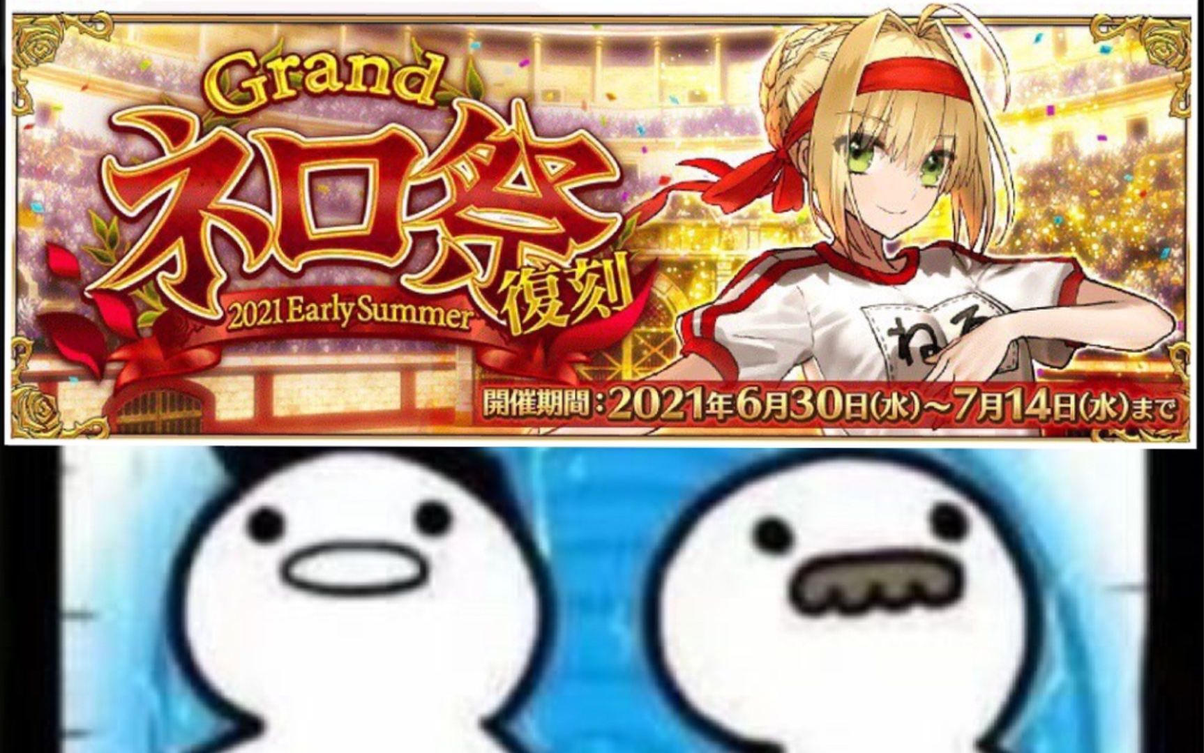 Fgo 灵衣 サイケデリック流離譚 牛若丸 Cv 早见沙织 游戏社 Fgo 灵衣 サイケデリック流離譚 牛若丸 Cv 早见沙织 游戏社