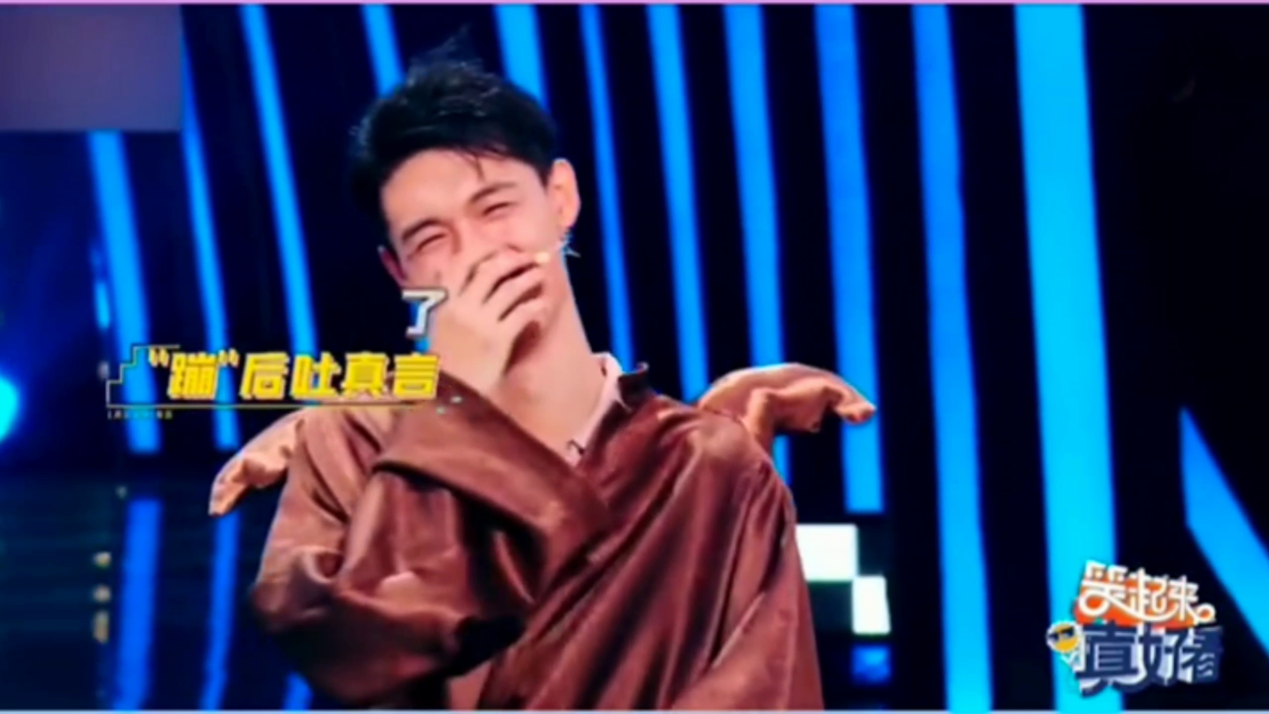 德云社秦霄贤到底有多爱蹦迪,走到哪蹦到哪!上综艺也行?