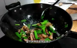 Download Video: 存放了一年的雅安汉源坛子肉，吃过吗，和刚炸出来一样好吃，加上蒜苗软糯咸香，真的超级下饭