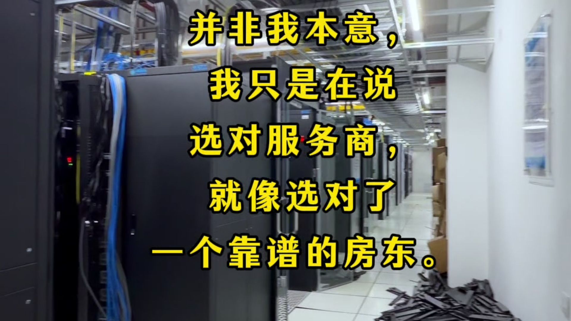 枣庄机房高防服务器,服务器租用托管 游戏服务器