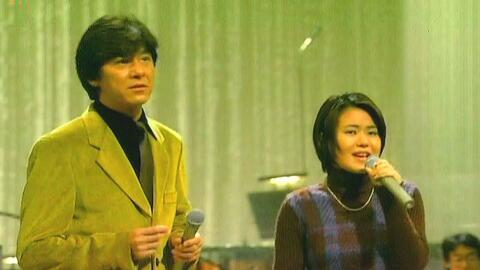 Top Of The World 西城秀樹 石嶺聡子 1997 哔哩哔哩