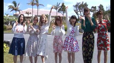 Berryz工房ファンクラブツアーin Okinawa 「トラベリーズ.COM FINAL