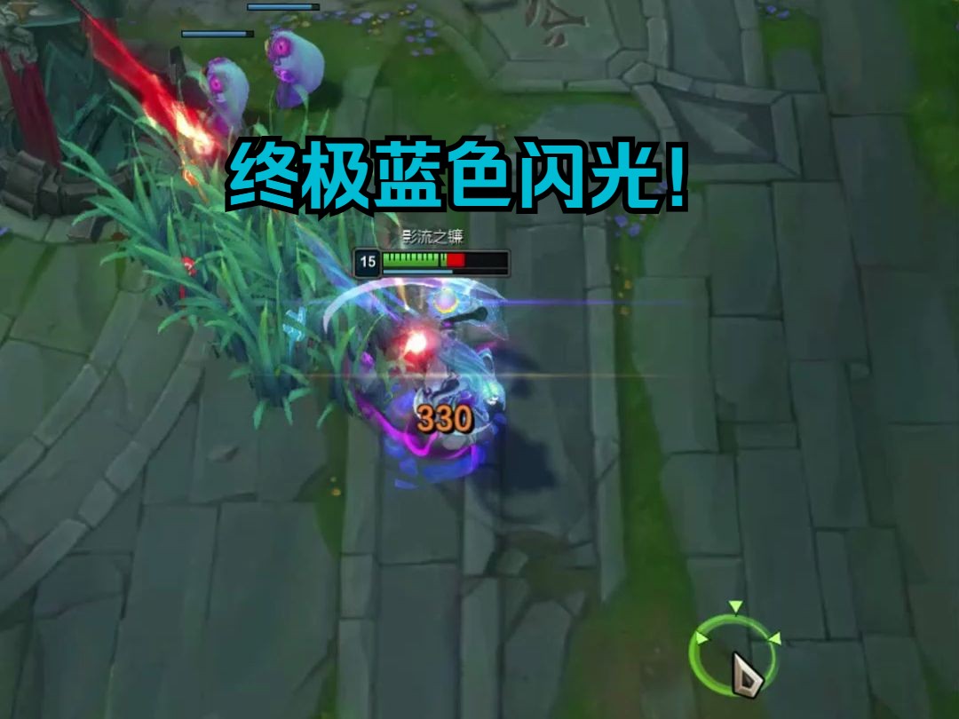 凯隐丝滑小连招