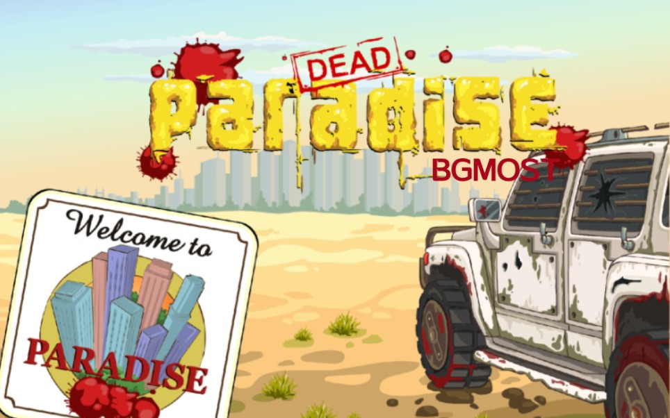 [图]Dead Paradise（末日余晖/死亡天堂/超级死亡战车）系列BGM合集（更新中）