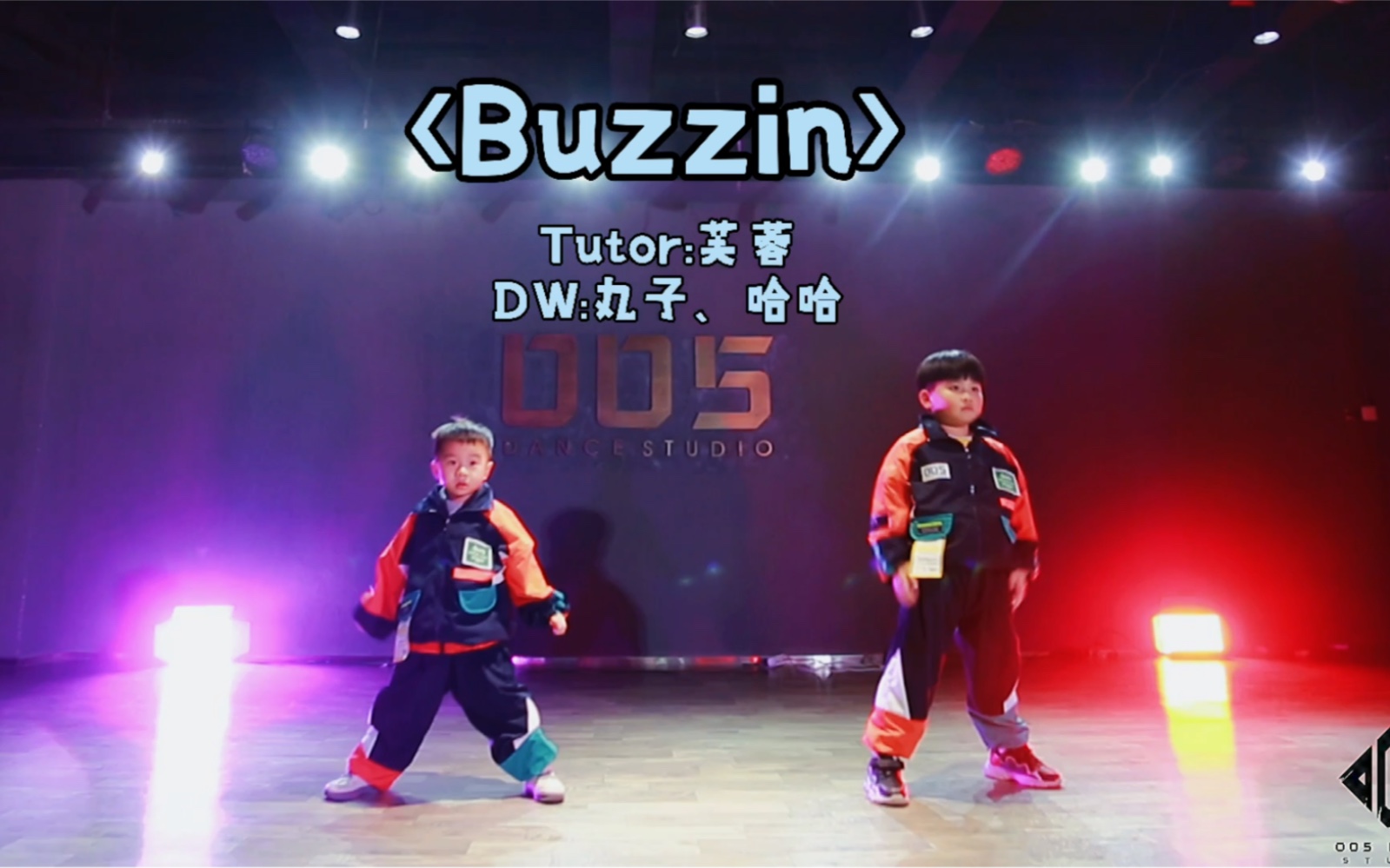 【杭州005舞蹈】幼儿启蒙班新作 BUZZIN哔哩哔哩bilibili