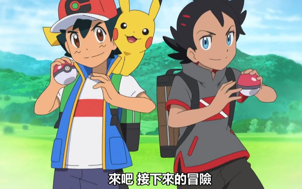 精灵宝可梦剑盾第19集预告片