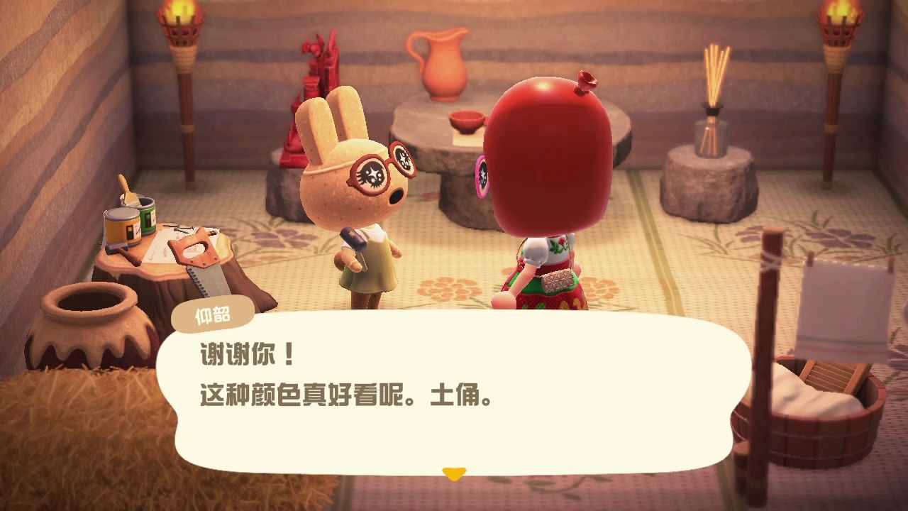 【动森记录】给仰韶送眼镜