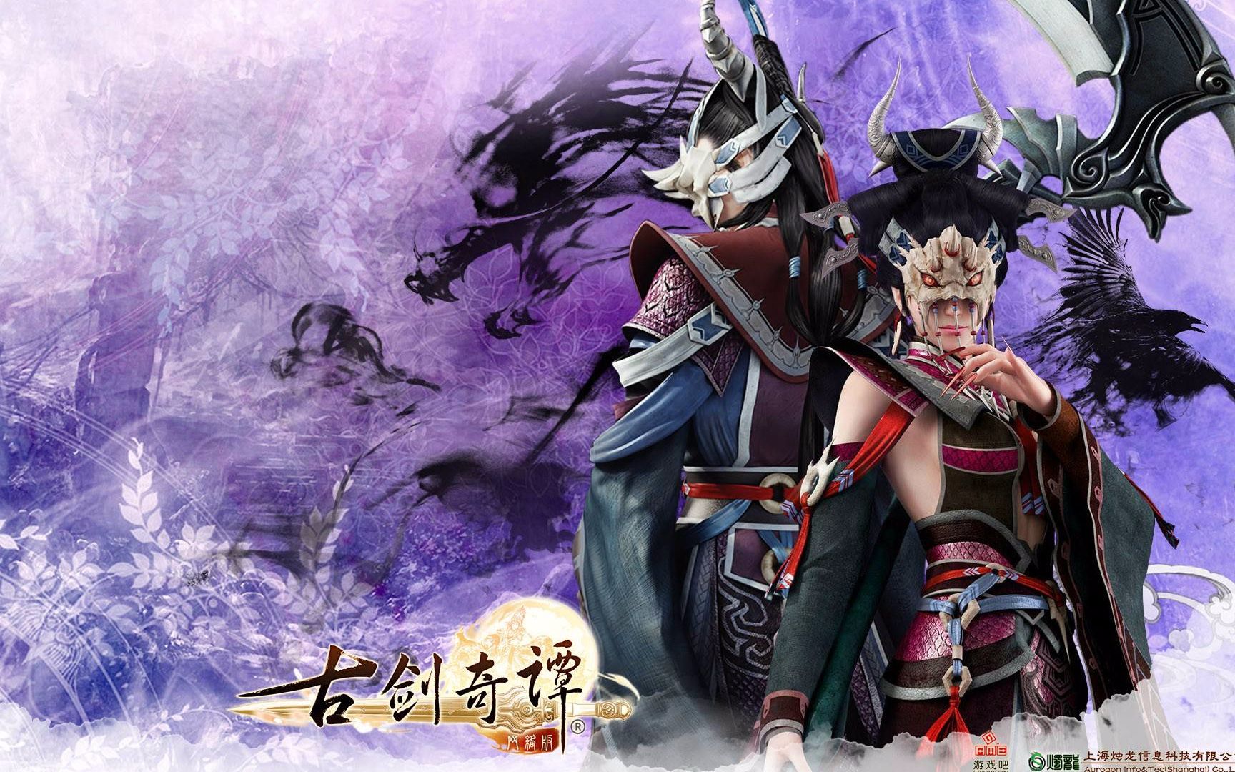 古剑奇谭ol 咒隐卡刀演示