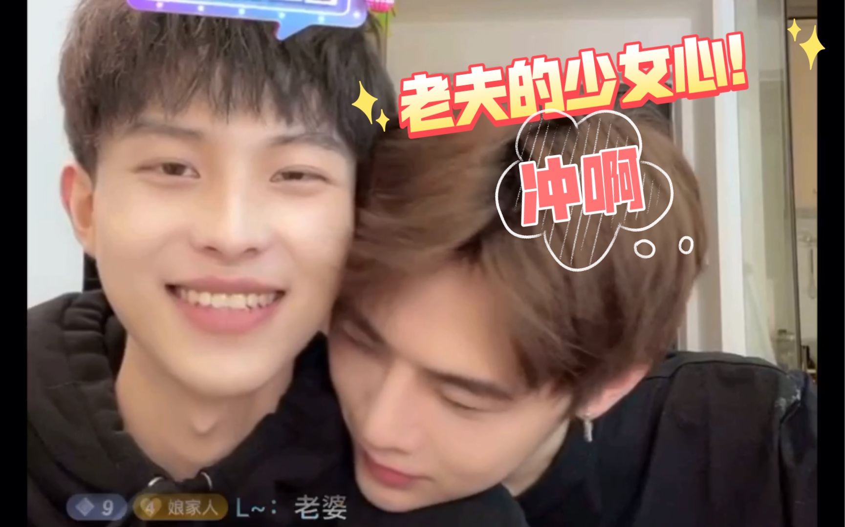 嘉新饼干408来看戏精赖佳新和他的深情告白