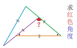 初中数学 求红色角度 哔哩哔哩 つロ干杯 Bilibili