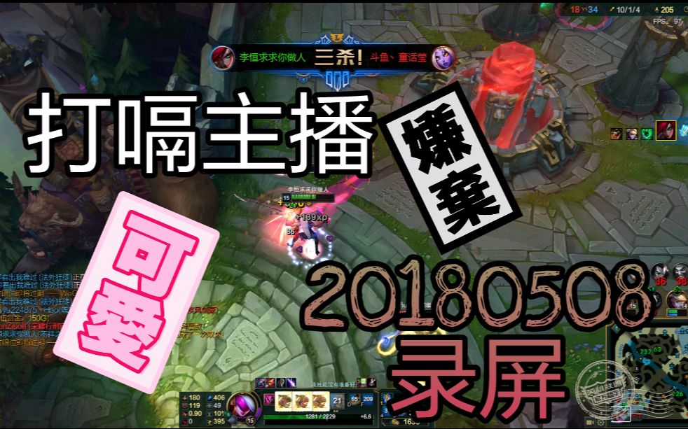 彩旗卡特20180508这个直播间一直传出奇怪声音的录屏