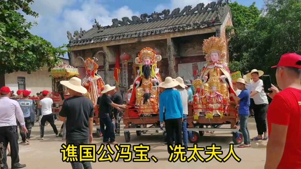 传说冼太夫人的丈夫谯国公冯宝是吴川县城隍和雷州府城隍哔哩哔哩bilibili