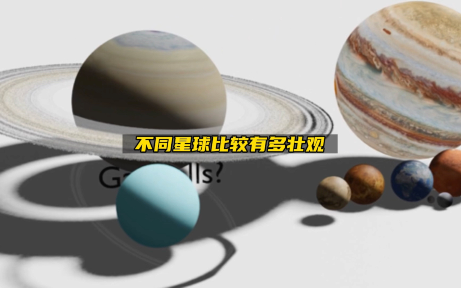 木星的压迫感有多强哔哩哔哩bilibili