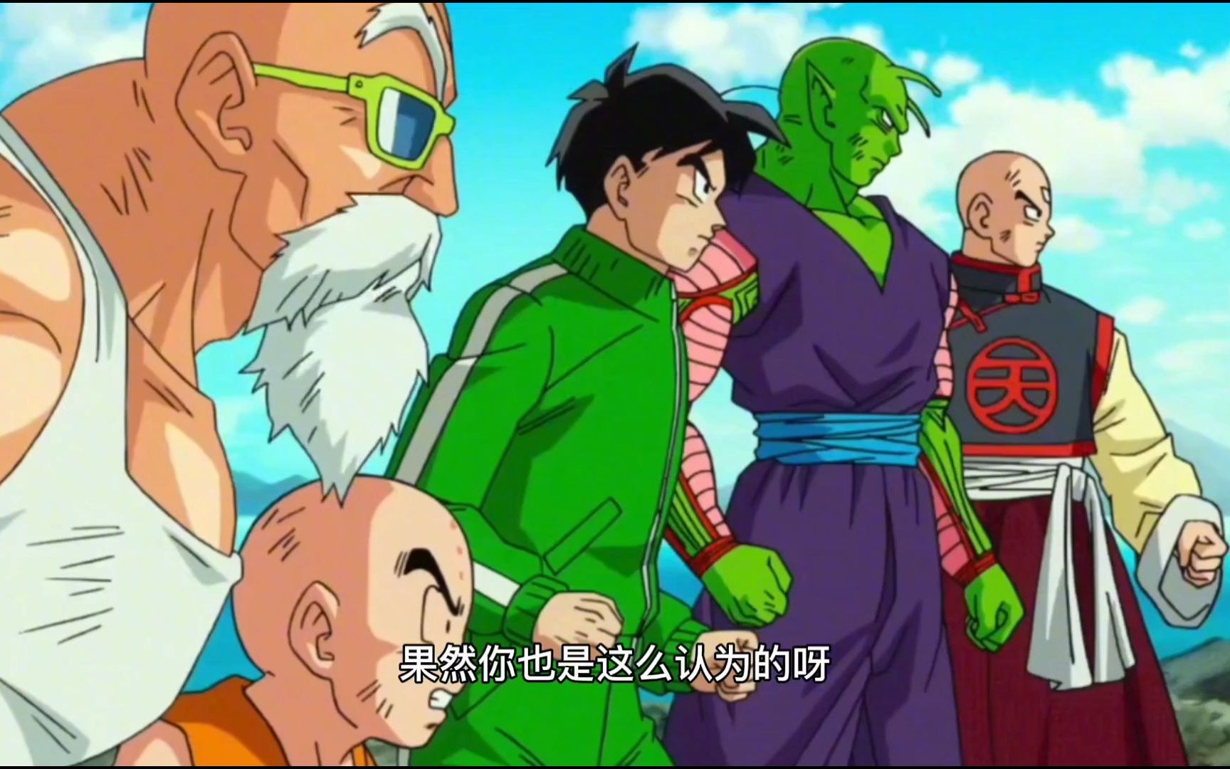 龙珠超弗利萨第三集