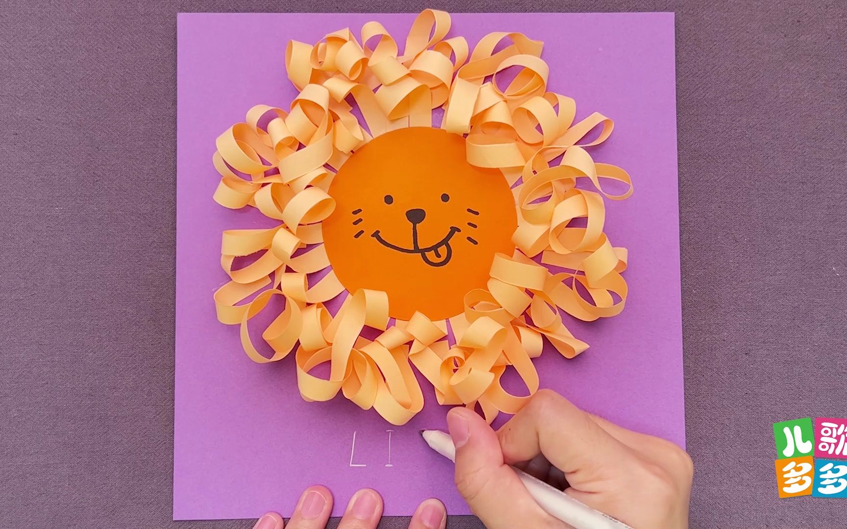 创意手工画 狮子装饰画 做一个简单有趣的狮子-儿歌多多出品