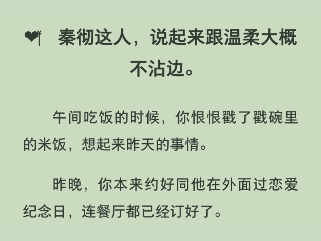 老的装嫩,小的装熟,恋与深空是玩明白了哔哩哔哩bilibili