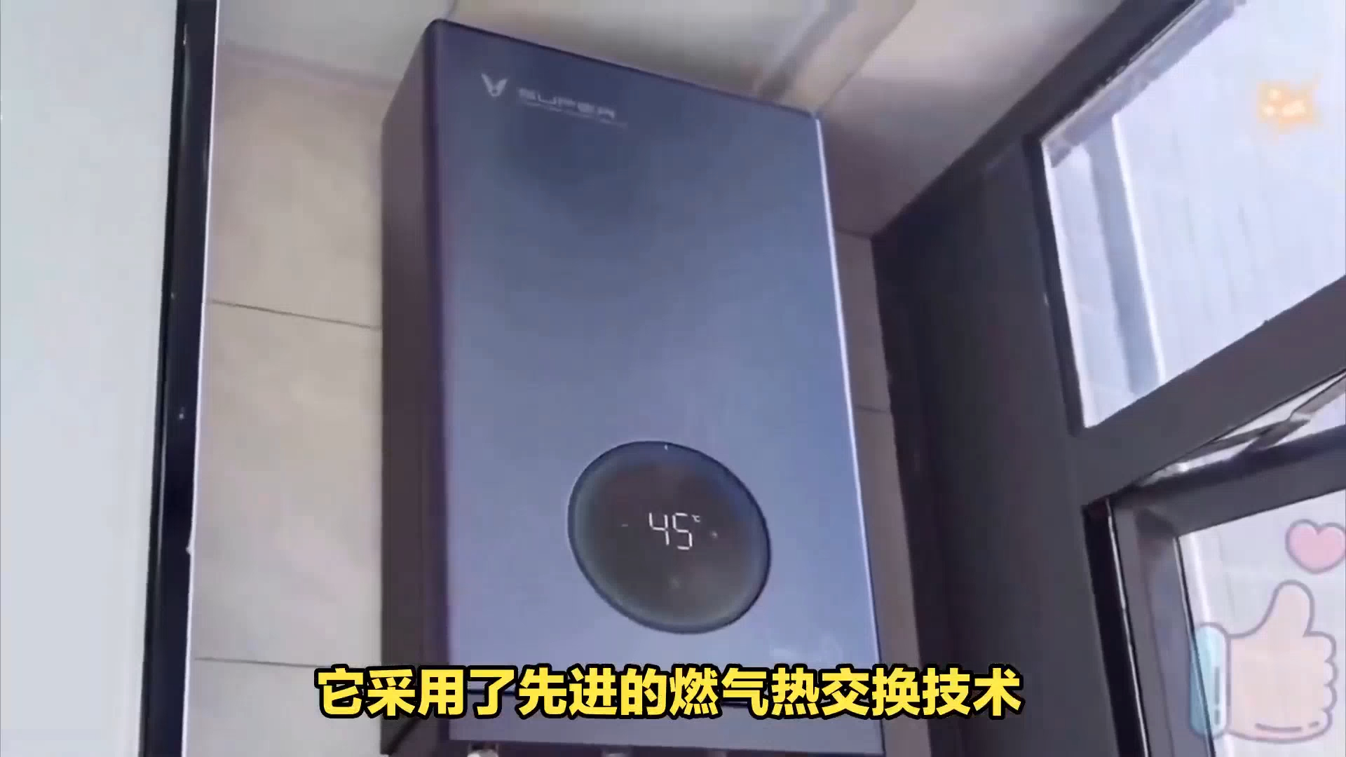 品质卓越,性能稳定:万家乐16升燃气热水器jslq27-16dlu3深度评测