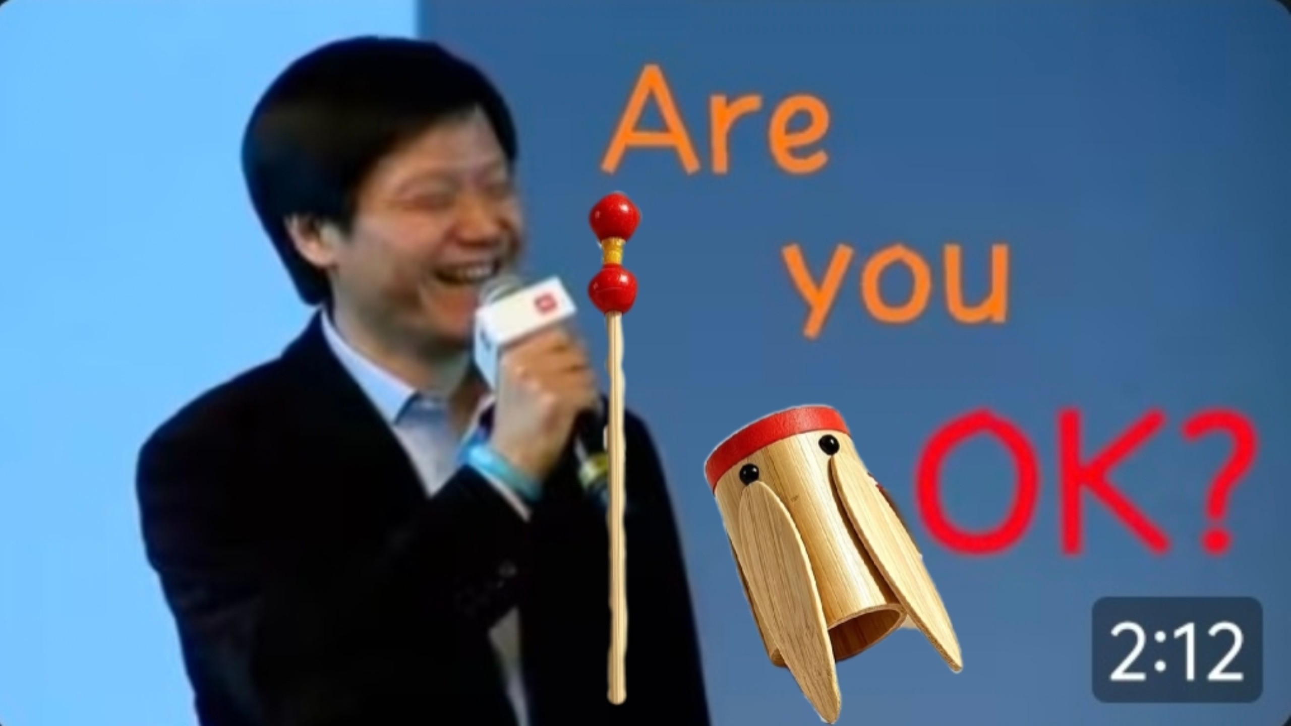 哇哇哇这个这个Are you OK