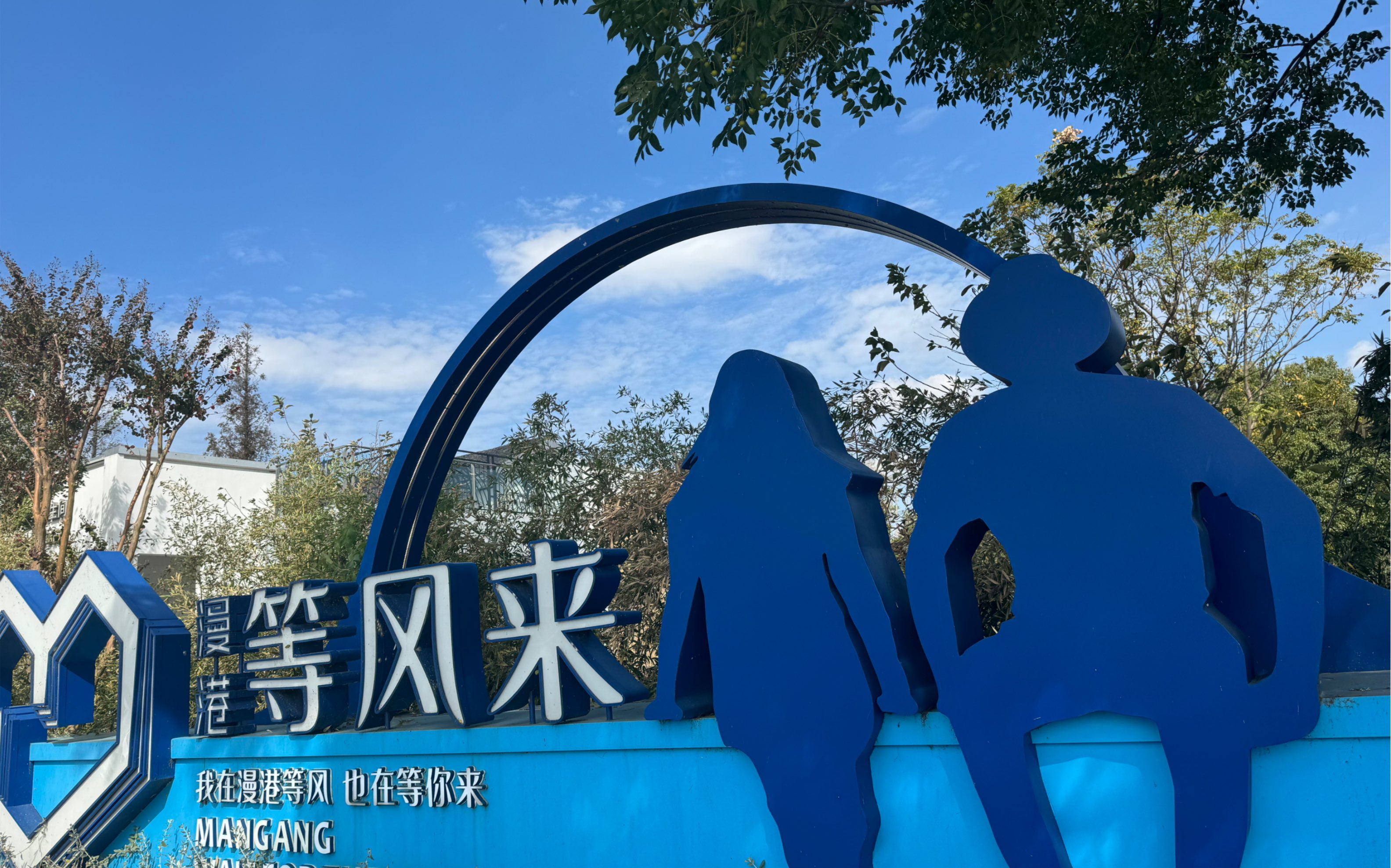 vlog27--上海新天地,中共一大会址|楠书房|夜色月光with you.