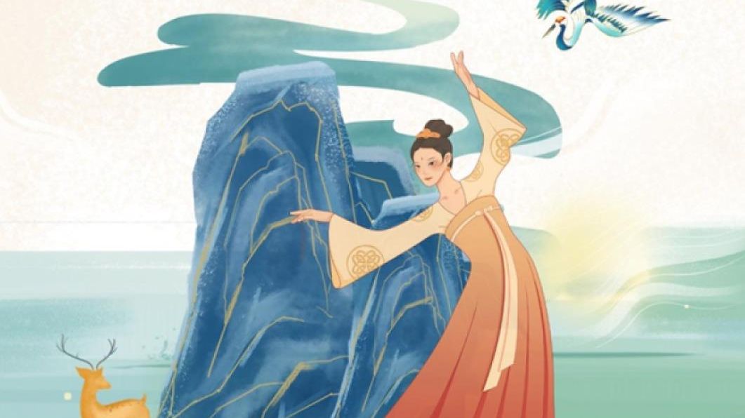 蒙古舞基础9-1