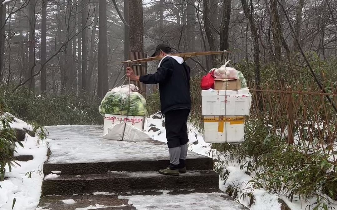 安徽黄山,50岁挑夫4个小时挑200斤货物赚160块,零下16度只穿单衣单裤哔哩哔哩bilibili